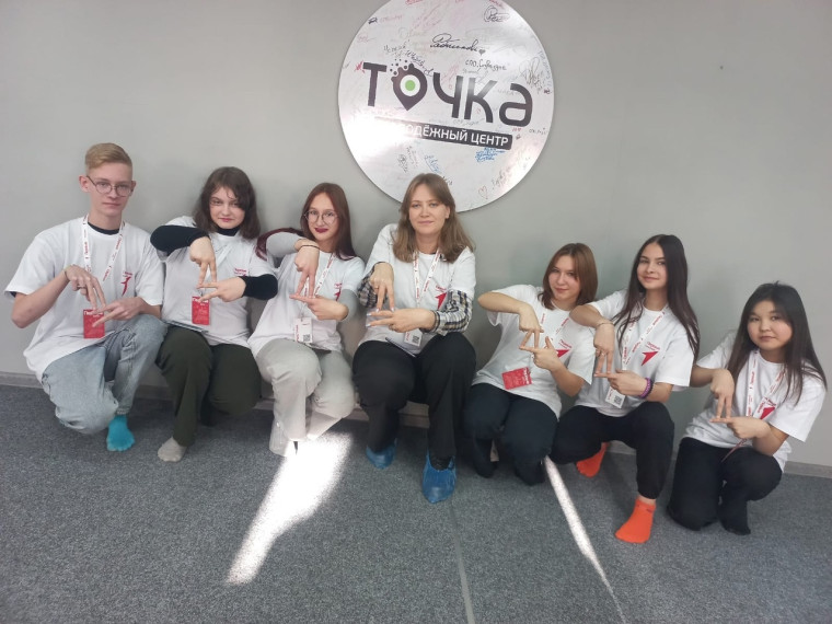Встреча в «Точке».